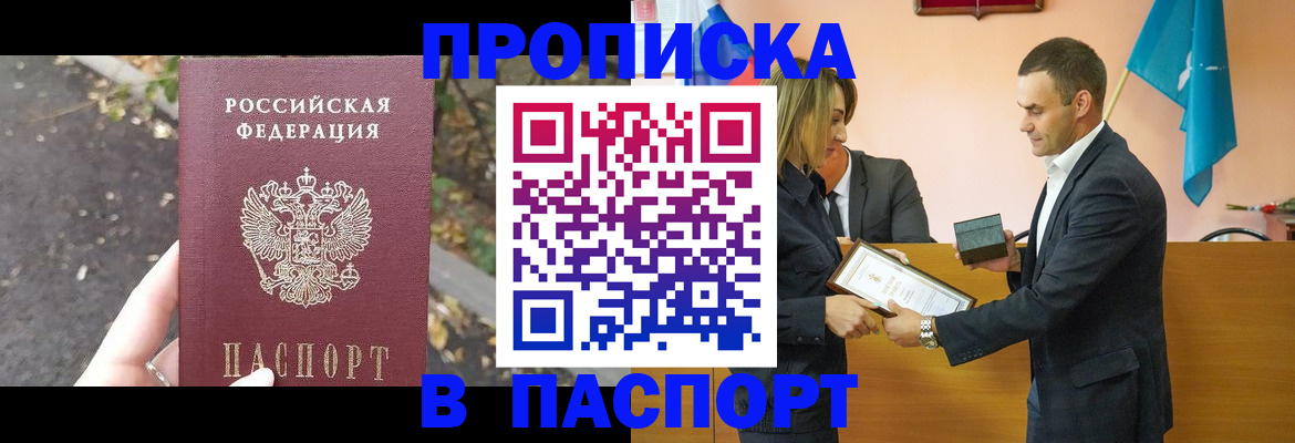 временная регистрация госуслуги в Таганроге