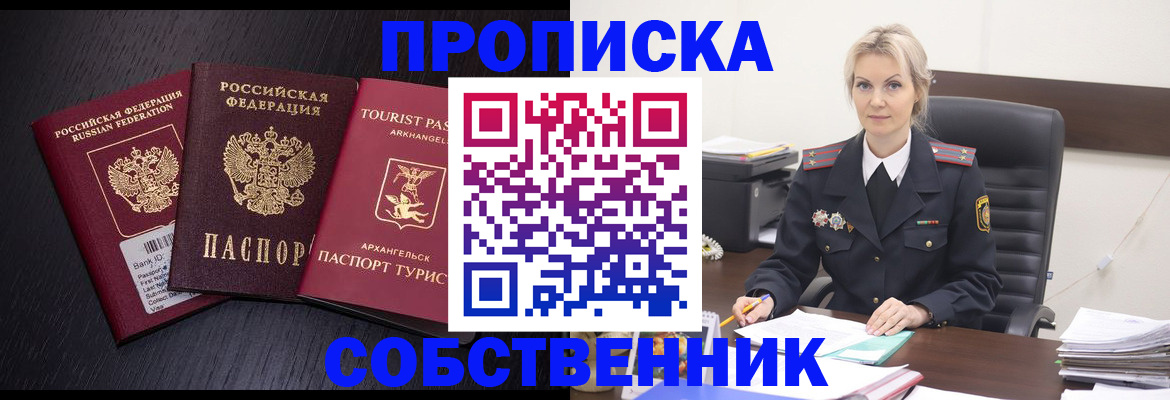 регистрация для дет. сада в Таганроге